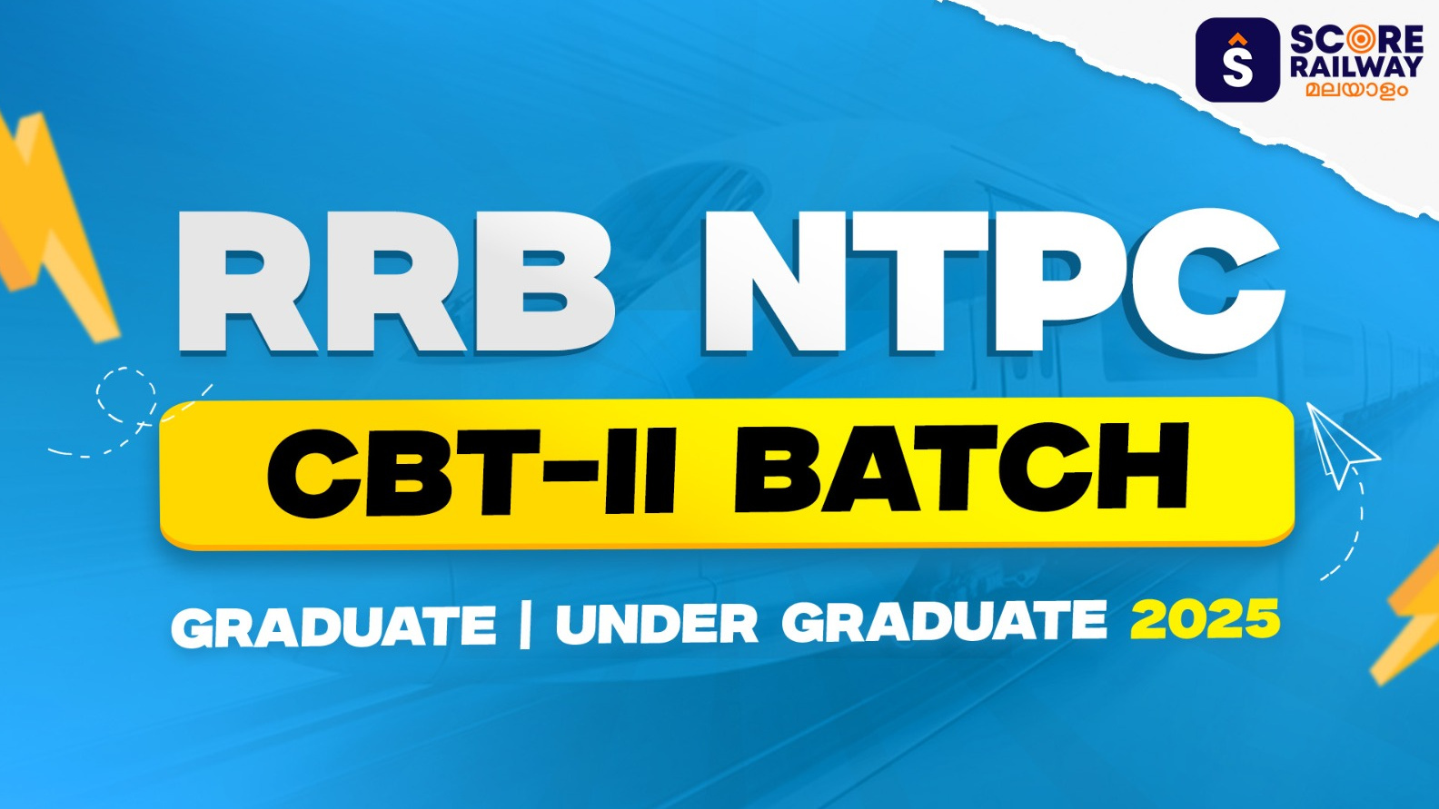 RRB NTPC 2025 CBT-II Batch